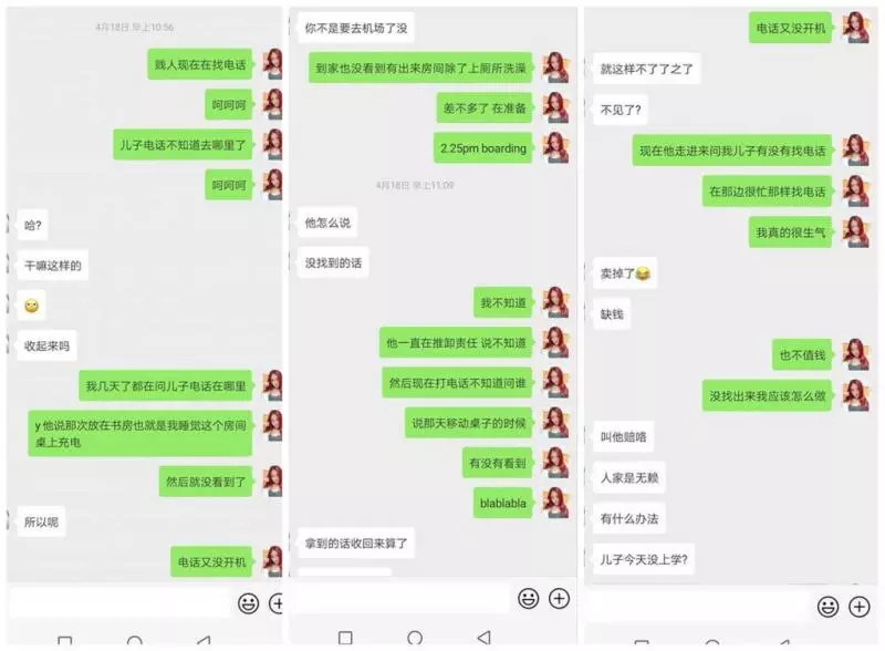 「我很久沒有愛愛」大馬渣男欲迷奸前妻‼ 以2孩子誘騙她上門,再逞獸性~最後報警卻不了了之