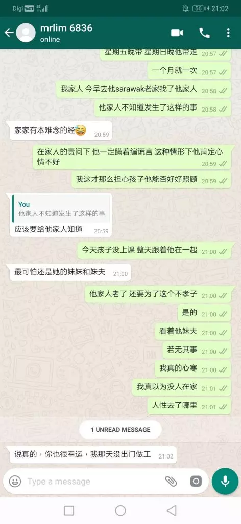 「我很久沒有愛愛」大馬渣男欲迷奸前妻‼ 以2孩子誘騙她上門,再逞獸性~最後報警卻不了了之