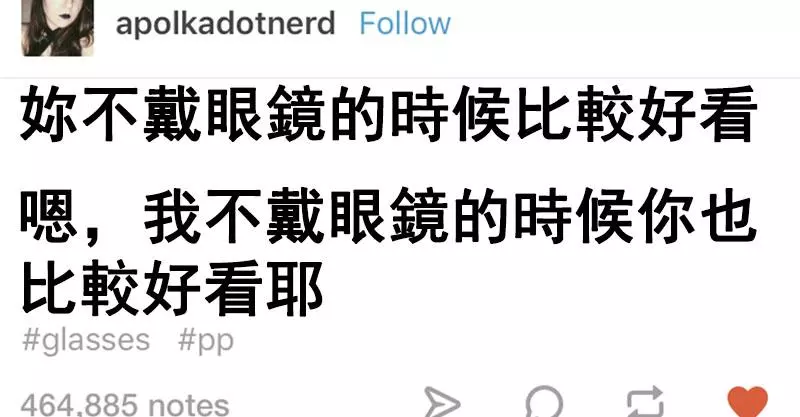 23個只有網友分享的「只有戴眼鏡的人」才懂得痛