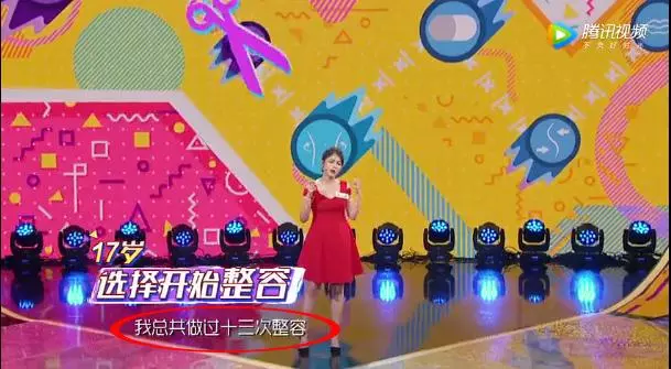 三天就被追一次!醜女整容13次終變美,人生反轉 !
