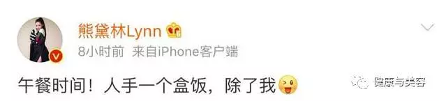 熊黛林有孕在身也不忌口,不吃午飯也要麻辣火鍋