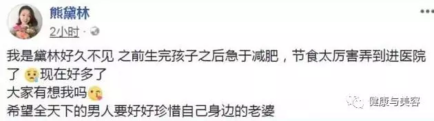 熊黛林有孕在身也不忌口,不吃午飯也要麻辣火鍋