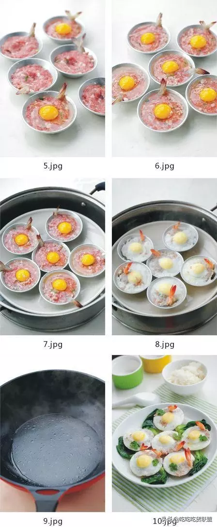 晚餐食譜——N道蒸菜做法,方便又快捷的菜譜