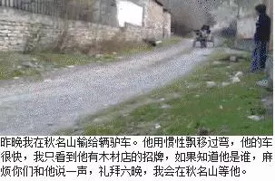 老王背著老婆出軌女鄰居,完事後女鄰居說的一句話讓老王頭上瞬間綠了一大片!