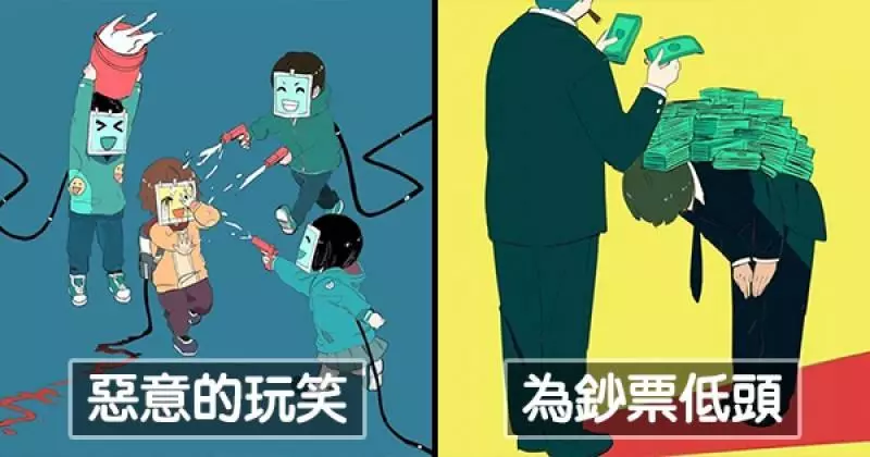會看到頭皮發麻 19張「每天都在發生著…」的黑暗諷刺插畫