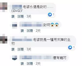 老婆突然想吃礁溪巧克力!老公「大雨開車1小時」載去買 「一結帳心涼了」網笑噴:老婆永遠是對的