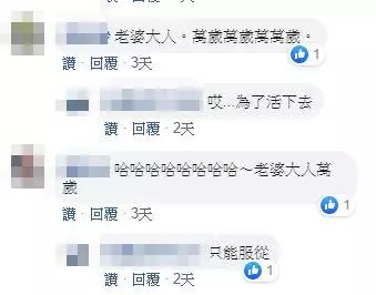 老婆突然想吃礁溪巧克力!老公「大雨開車1小時」載去買 「一結帳心涼了」網笑噴:老婆永遠是對的