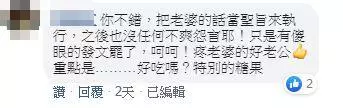 老婆突然想吃礁溪巧克力!老公「大雨開車1小時」載去買 「一結帳心涼了」網笑噴:老婆永遠是對的