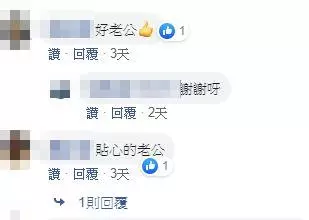 老婆突然想吃礁溪巧克力!老公「大雨開車1小時」載去買 「一結帳心涼了」網笑噴:老婆永遠是對的