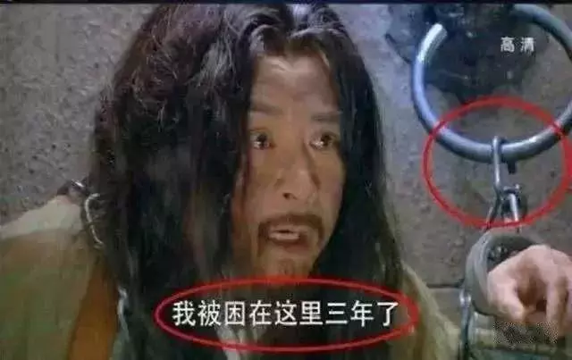 影視劇穿幫鏡頭,看了捧腹大笑,真不知道導演是怎麼想的!