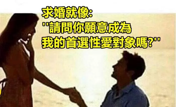 8張會讓你笑到喘不透氣的超爆笑梗圖