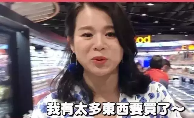 前TVB花旦佗巨肚逛超市,胃口大開雙眼發光:這是我的天堂!