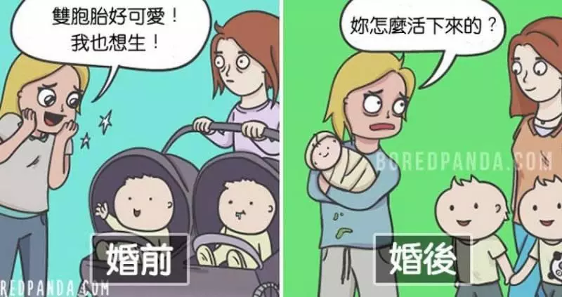 以前好傻好天真! 20個「結婚生子後才能懂」的崩潰事實