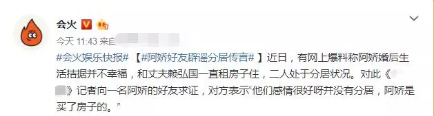 明星姐弟戀陷魔咒?阿嬌老公上段婚姻半年告終,這次半年又告急!