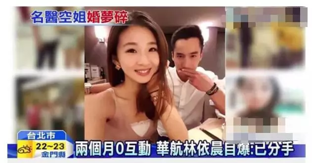 明星姐弟戀陷魔咒?阿嬌老公上段婚姻半年告終,這次半年又告急!