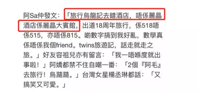 明星姐弟戀陷魔咒?阿嬌老公上段婚姻半年告終,這次半年又告急!