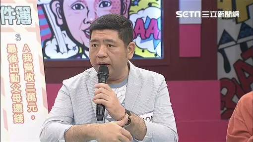 竟然被最信任的員工A錢3個月!NONO雞排店虧損連連,他心軟原諒「對方竟反將一軍」