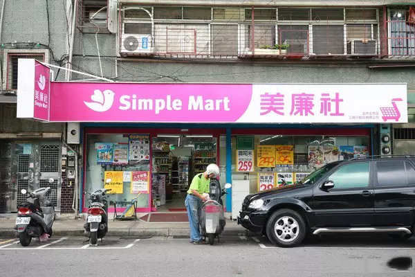 「美廉社」為何屹立不倒?「便宜又能賒帳」簡直是現代版柑仔店!內行揭秘:值得買的不是日用品!
