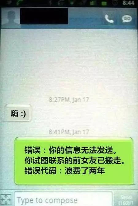 12個網友分享【他們對付超賤前男友們】的超爆笑狠招