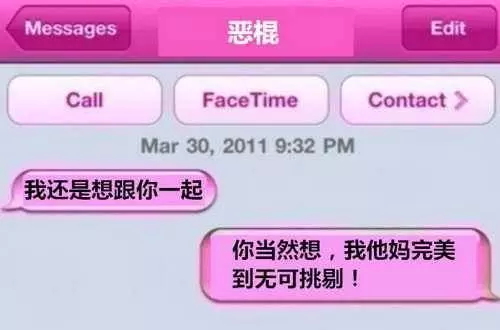 12個網友分享【他們對付超賤前男友們】的超爆笑狠招