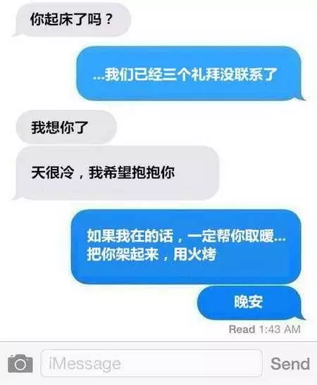 12個網友分享【他們對付超賤前男友們】的超爆笑狠招