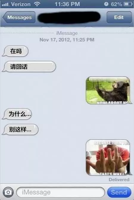 12個網友分享【他們對付超賤前男友們】的超爆笑狠招