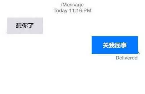 12個網友分享【他們對付超賤前男友們】的超爆笑狠招
