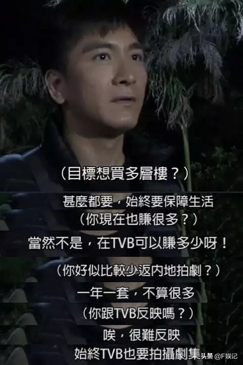 恭喜!馬國明暗示和黃心穎分手,還表示年紀不小「不找貪錢女人」!