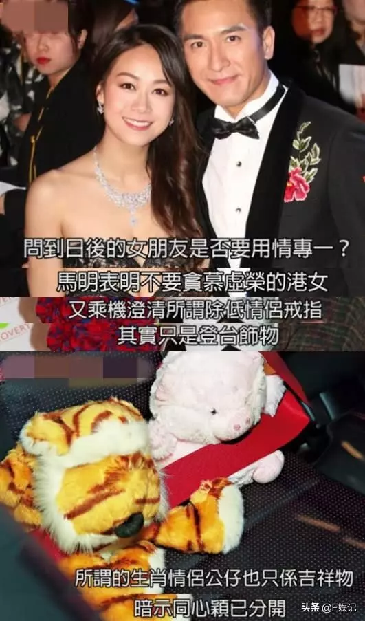 恭喜!馬國明暗示和黃心穎分手,還表示年紀不小「不找貪錢女人」!