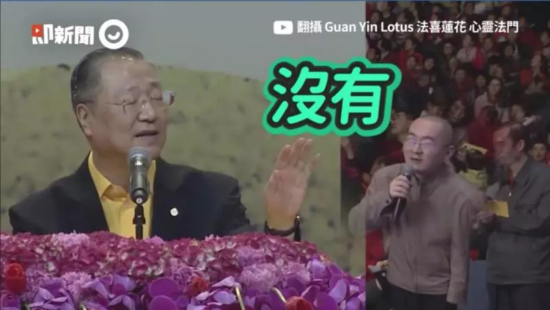 盧台長影片遭瘋傳,逼問頭上有沒有光!打臉