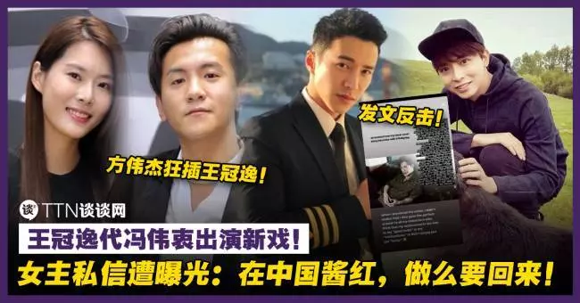 盧台長影片遭瘋傳,逼問頭上有沒有光!打臉