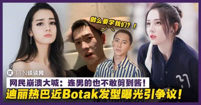 雪莉放飛自我Level再升級!IG發吐血照與真空弔帶衣引發爭議!