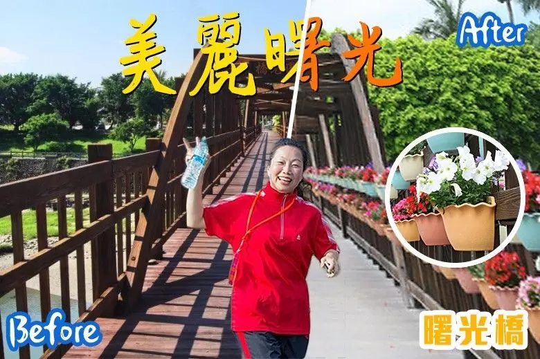 花蓮100處空地變美景 在地人讚:很不一樣
