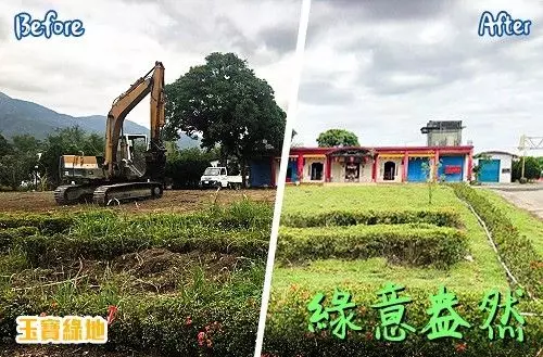 花蓮100處空地變美景 在地人讚:很不一樣