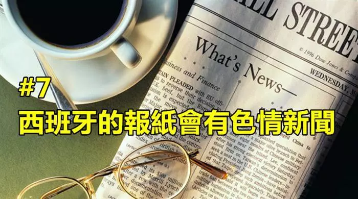 盤點20個關於世界各地的超奇葩冷知識 看完後真的世界觀都變了