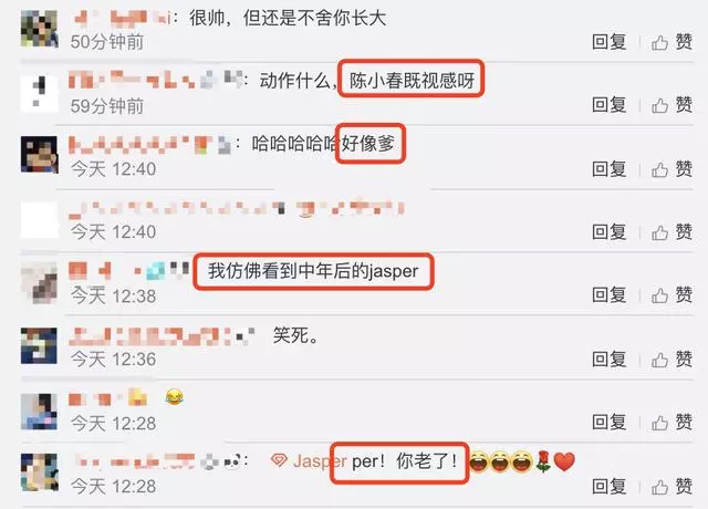 陳小春用軟體把Jasper變長鬍子的成年男子,和爸爸如複製粘貼