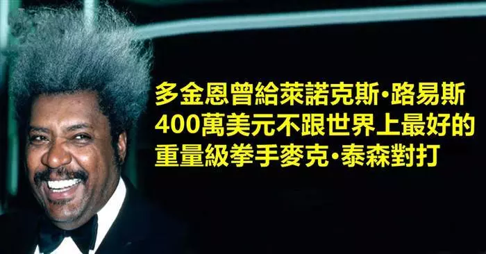 10張會顛覆你世界觀的超扯冷知識﻿