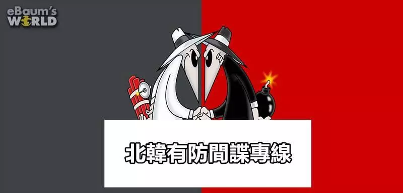 10張會顛覆你世界觀的超扯冷知識﻿