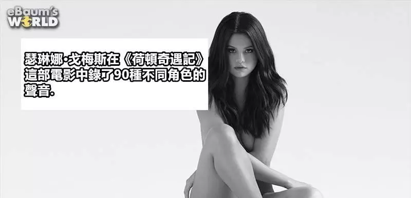10張會顛覆你世界觀的超扯冷知識﻿