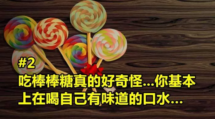 18個你只要在得空沒事做才會突然想到的【世界爆炸真相】
