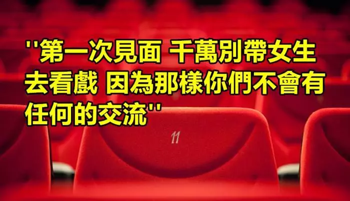 25個可以讓我們少走超多冤枉路的【老爸忠告】 才看第一個就發現原來之前的人生都錯慘了