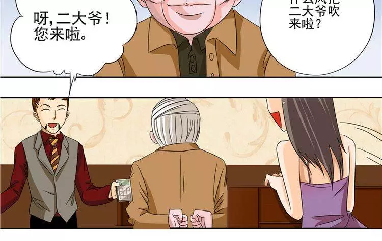我雖然好賭好色 但幸好有三個很優秀的孩子...可是某天自來水污染 一切都變了~~~﻿