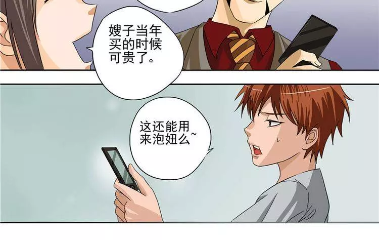 我雖然好賭好色 但幸好有三個很優秀的孩子...可是某天自來水污染 一切都變了~~~﻿