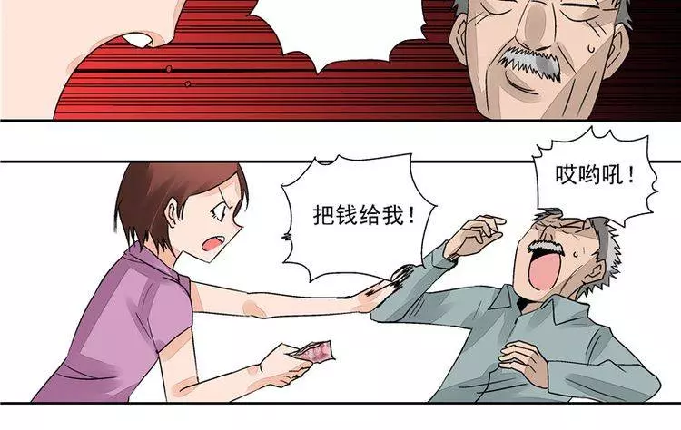我雖然好賭好色 但幸好有三個很優秀的孩子...可是某天自來水污染 一切都變了~~~﻿
