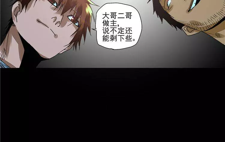 我雖然好賭好色 但幸好有三個很優秀的孩子...可是某天自來水污染 一切都變了~~~﻿