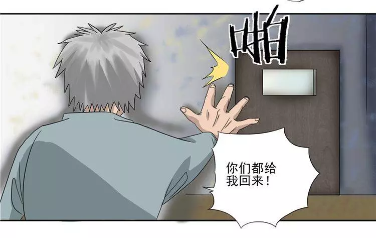 我雖然好賭好色 但幸好有三個很優秀的孩子...可是某天自來水污染 一切都變了~~~﻿