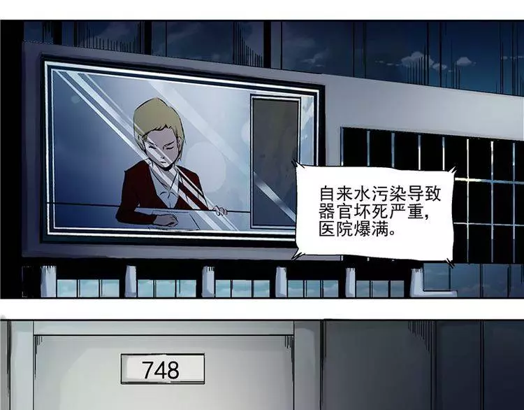 我雖然好賭好色 但幸好有三個很優秀的孩子...可是某天自來水污染 一切都變了~~~﻿