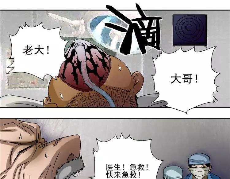 我雖然好賭好色 但幸好有三個很優秀的孩子...可是某天自來水污染 一切都變了~~~﻿
