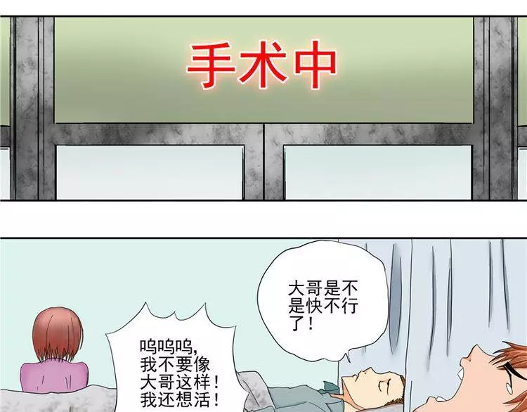 我雖然好賭好色 但幸好有三個很優秀的孩子...可是某天自來水污染 一切都變了~~~﻿