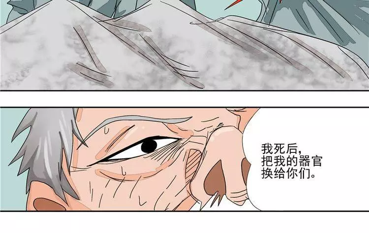 我雖然好賭好色 但幸好有三個很優秀的孩子...可是某天自來水污染 一切都變了~~~﻿